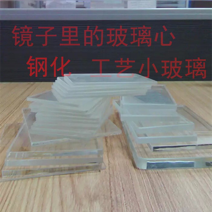 Small glass sheet steel-tempered high temperature resistant 300-1200-degree view mirror quartz set for round laboratory glass plate separator