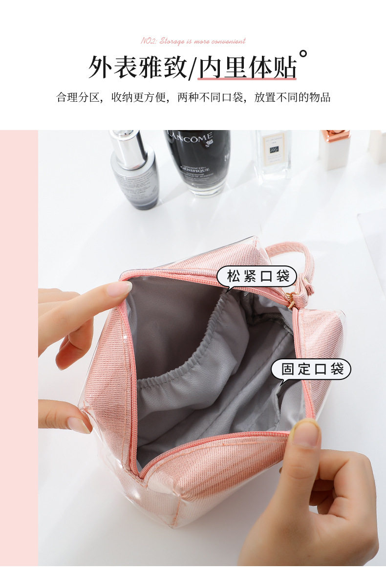 TPU Smoothie Cosmetic Bag_05.jpg