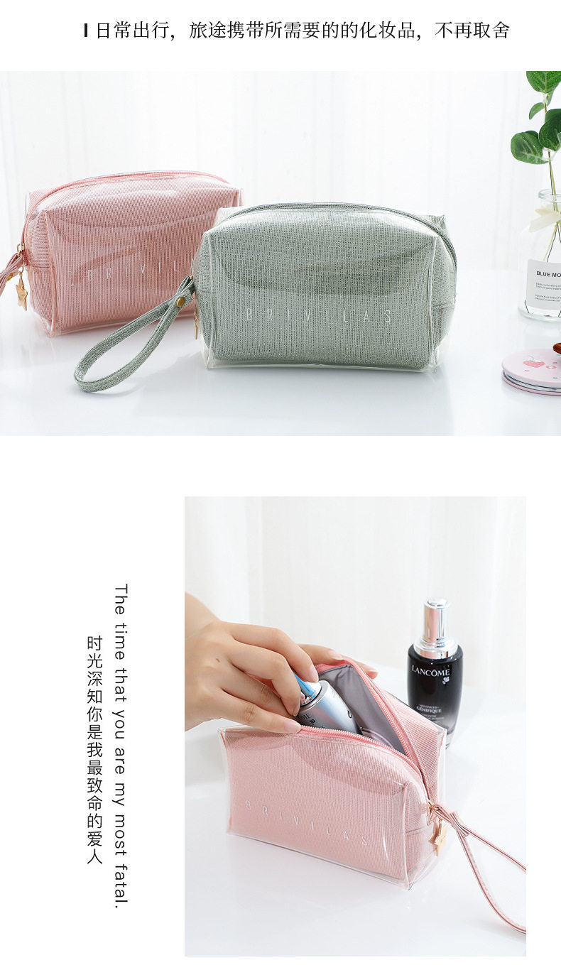 TPU Smoothie Cosmetic Bag_11.jpg