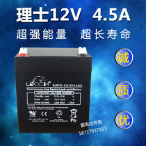 KONE elevator accessories 12v4 5ah emergency battery car top emergency power supply 12V battery fake one penalty ten
