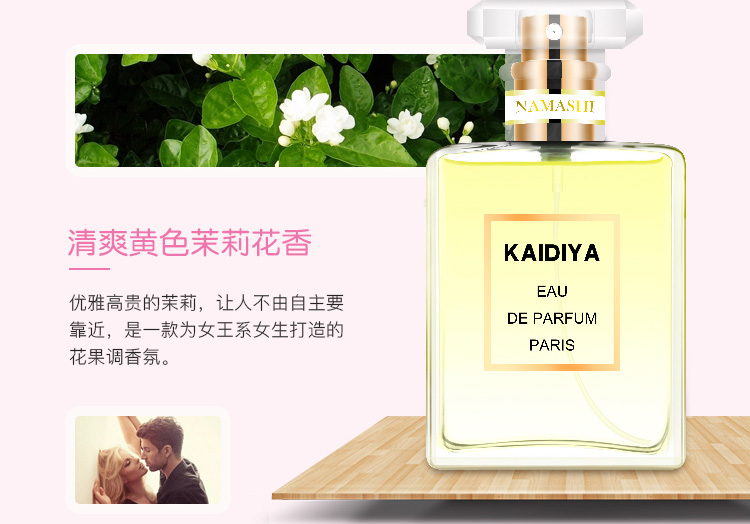 Pháp tươi tự nhiên Eau de Toilette 50 ml trà xanh kéo dài lady rose hazelnut ngọt ngào thơm osmanthus nam hoa oải hương hương vị sinh viên