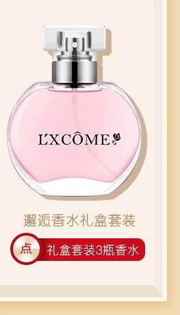 Pháp tươi tự nhiên Eau de Toilette 50 ml trà xanh kéo dài lady rose hazelnut ngọt ngào thơm osmanthus nam hoa oải hương hương vị sinh viên