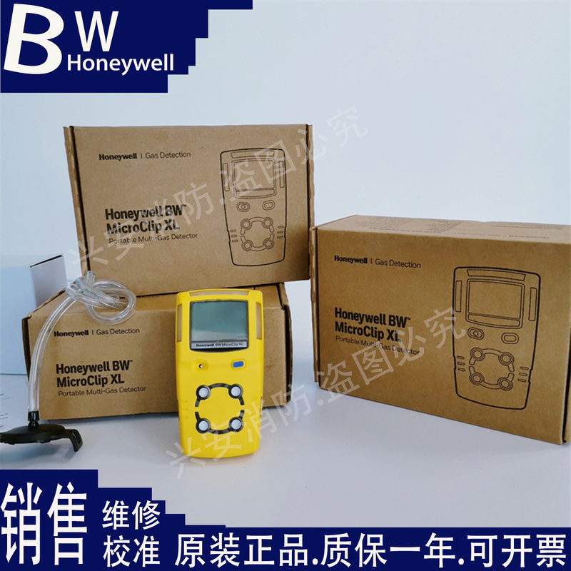 Honeywell Oxygen Hydrogen Sulfide Combustible Gas Four-In-One Gas Detector Bw Mcxl Concentration Alarm