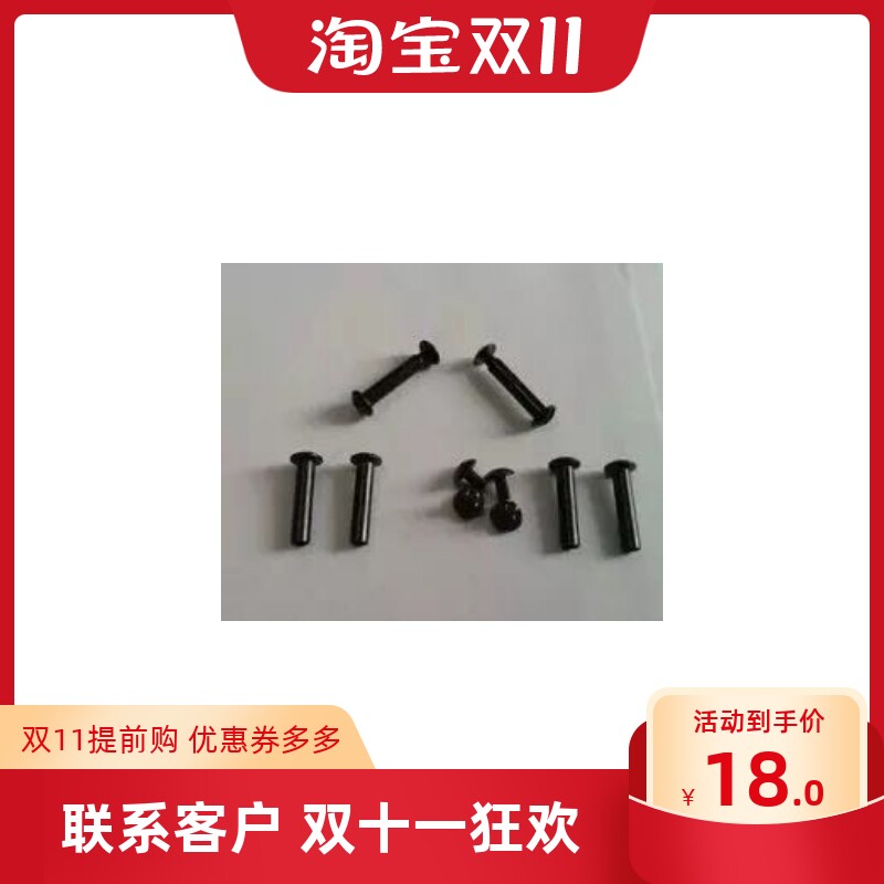 Lipai TH-650 tripod and T660 tripod center extender interface screw original parts