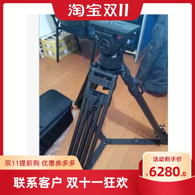 Sana V15 hydraulic carbon fiber tripod weighing 15 kg in stock