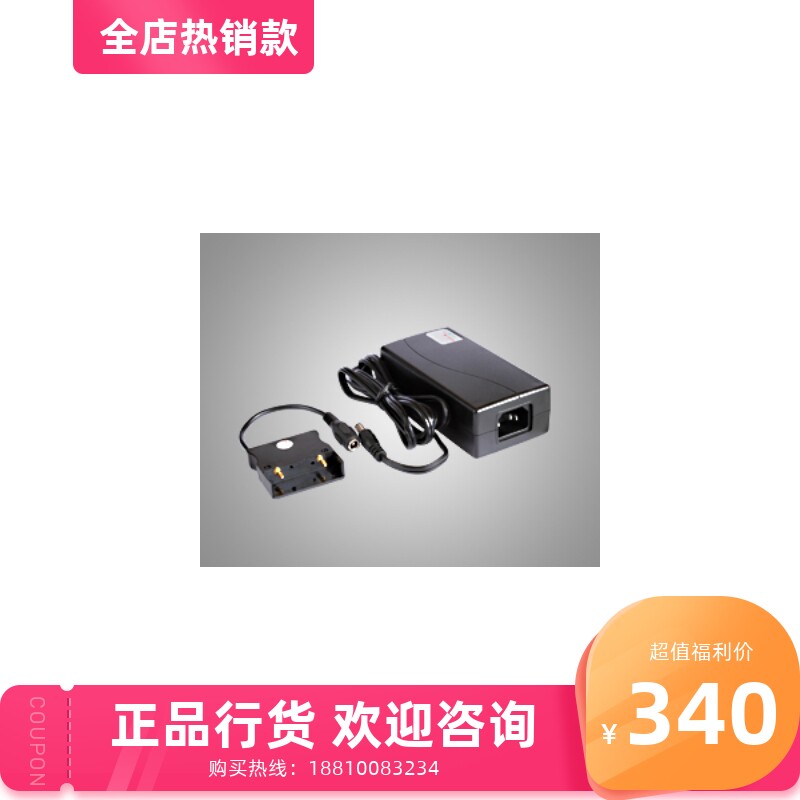 SWIT S-3010A Portable Charger Manufacturer Authorized Distributor