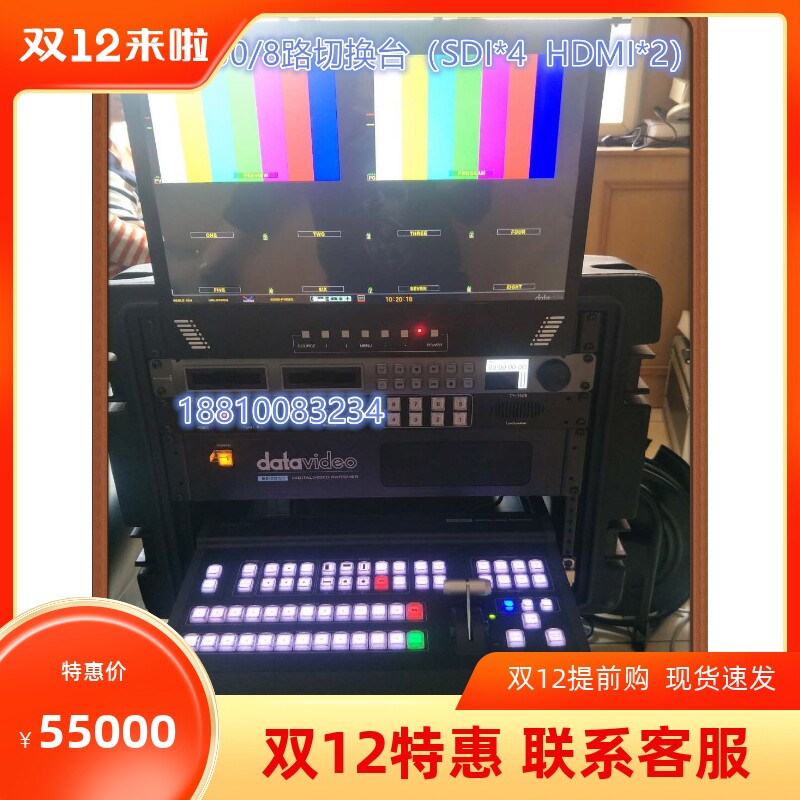 Yangming SE-2850 high-standard definition digital switcher director station 8-channel high-standard definition compatible integrated director station