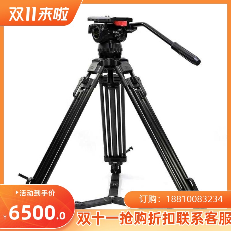 TX-V18 carbon fiber tripod set-Taobao