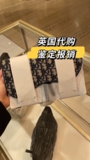 Сумка 在途英国代购dior迪奥 大woc马鞍老花oblique链条包斜挎女包 鉴定