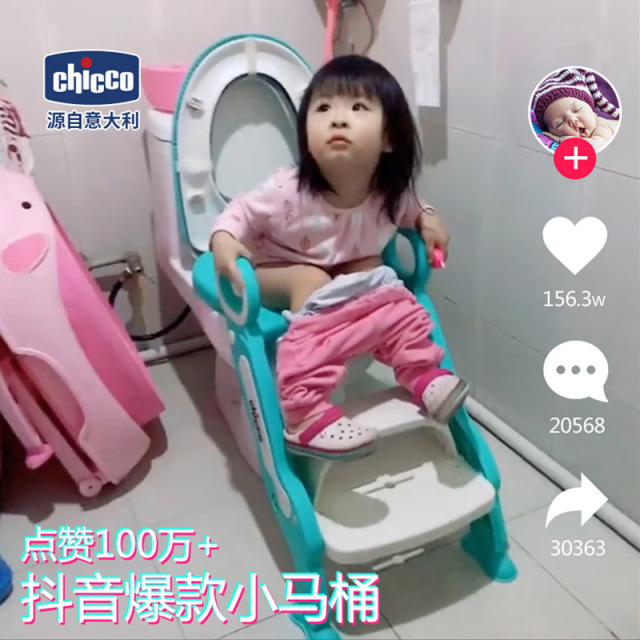 Italian chicco children's toilet toilet toilet baby ladder male and female seat gasket children shelf staircase type