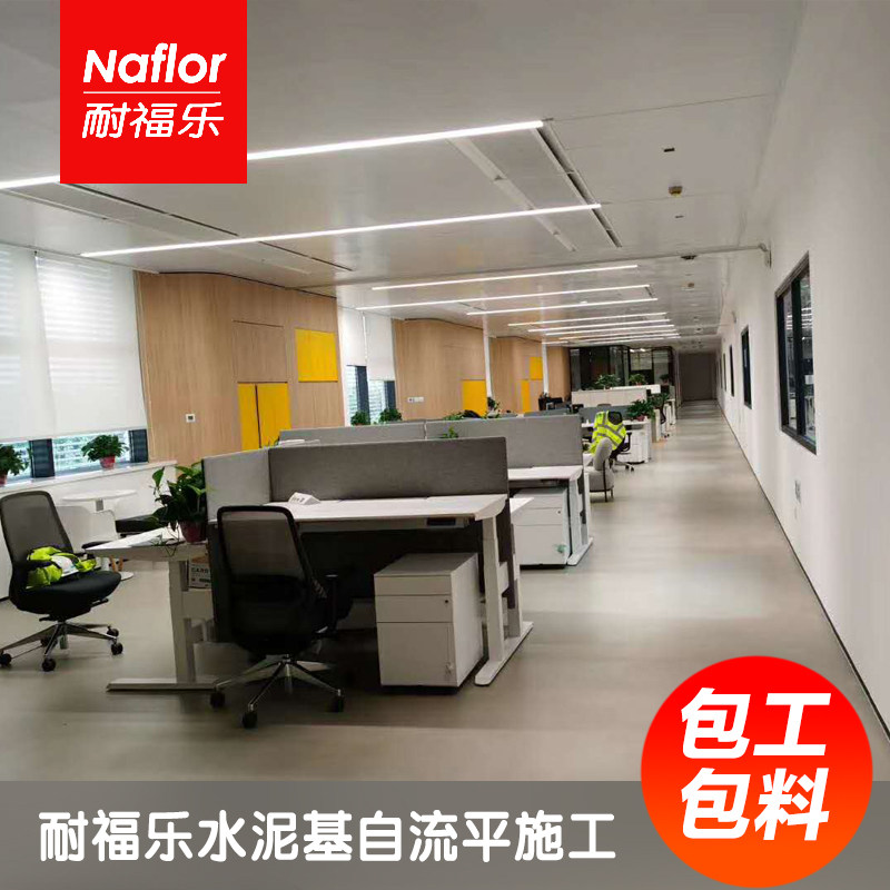 Patio-resistant self-leveling cement domestic indoor cement ground mortar Find a flat Han High Terrace Lacquer Door-to-door Construction