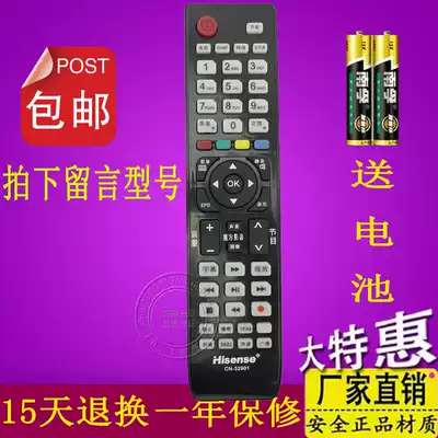 Original quality Hisense TV remote control CN-32901 CN-32905 32902 32906 32907A