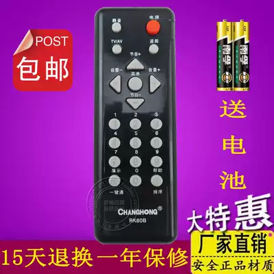 Changhong TV remote RK60B LT32620(A) 32629 32710 LT22629 LT26629