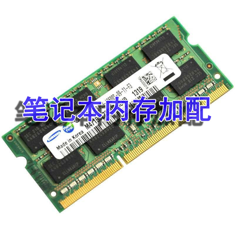 DDR3和DDR4内存末了差正在何处？看完这个篇秒懂！