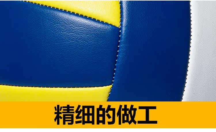 Ballon de volley-ball - Ref 2010908 Image 12