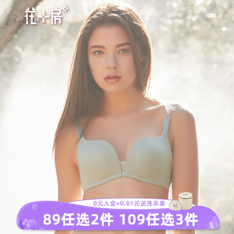 Flower Room No Mark Underwear Women Small Breasts Gather Flat Breast special No steel ring bra Daily Teenage Girl Casual Thin 003