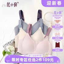 Flower room underwear womens pure desire net gauze sweet girls underwear seamless smooth and comfortable contrast color bra 774