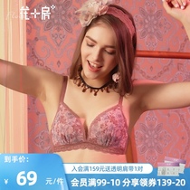 Flower house thin underwear female rimless girl bra sexy vintage lace small chest bra 207