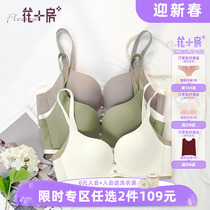 Flower room light and sweet girl underwear seamless one-piece contrast color small chest gathered soft waxy comfortable bra 770