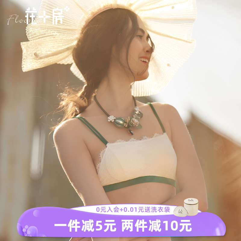 Flowers Room Anti-Walking Light Smear Without Steel Ring Girl Lace Thin Bra Beauty Back Sexy Xiaoping Chest Student Underwear 220