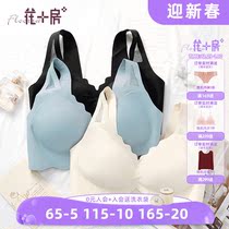 Greenhouse Gentle Girls Underwear No Traces Fitting Breasts Mesh Breathable Sexy Beautiful Back Bra 785