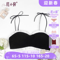 Flower room underwear female small chest gathered no steel ring strapless light mint leaf edge casual tube top bra 377