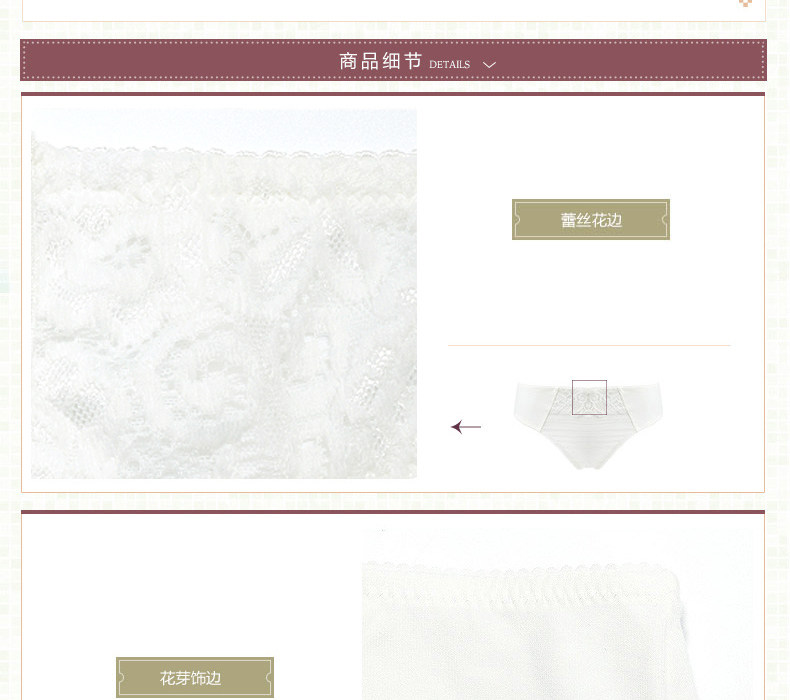 Slip jeunesse FLOORRA HFD15GK3164B en coton - Ref 641607 Image 9