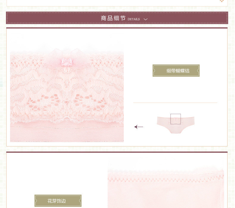 Slip jeunesse FLOORRA HFD15GK3164B en coton - Ref 641607 Image 15