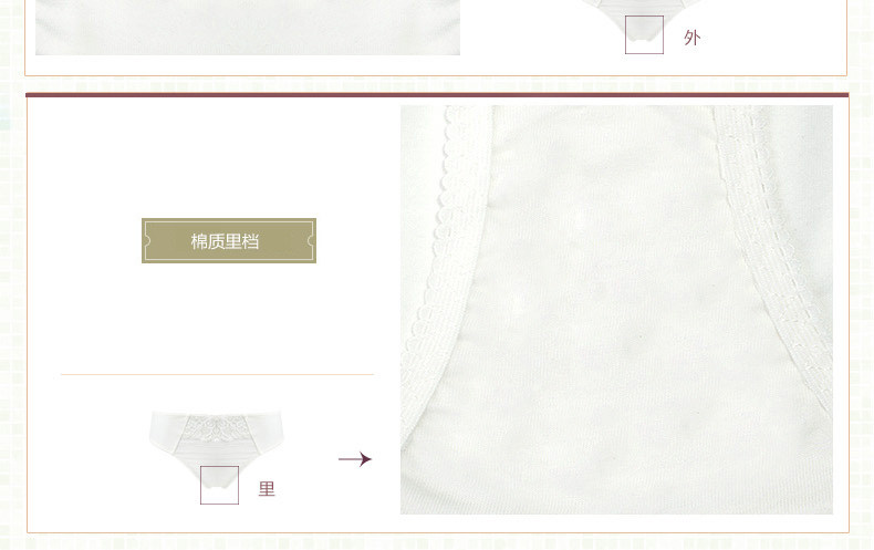 Slip jeunesse FLOORRA HFD15GK3164B en coton - Ref 641607 Image 12