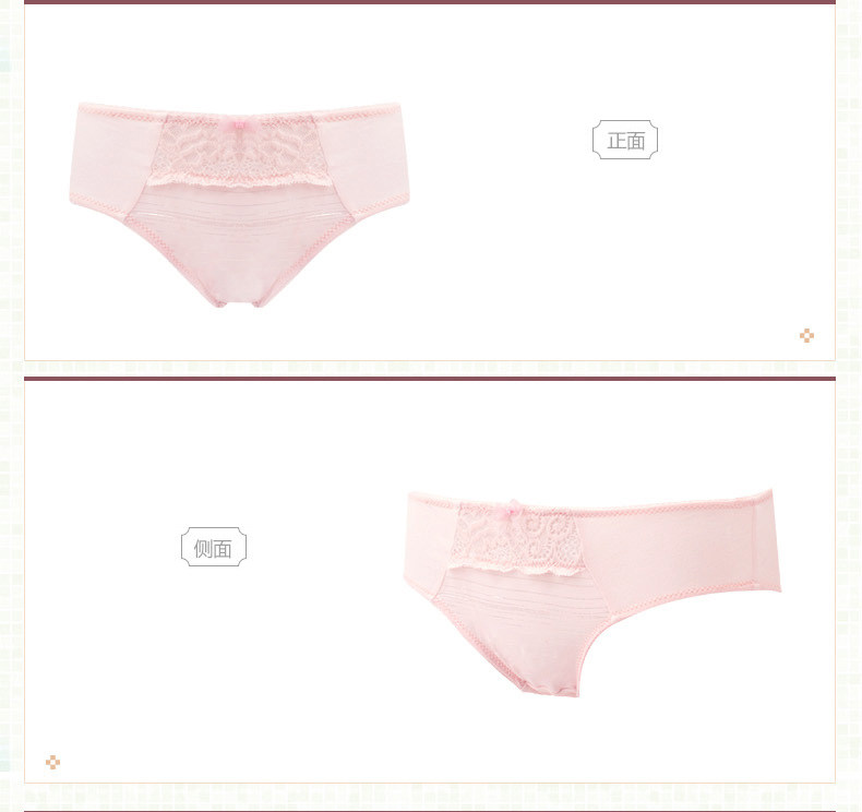 Slip jeunesse FLOORRA HFD15GK3164B en coton - Ref 641607 Image 13