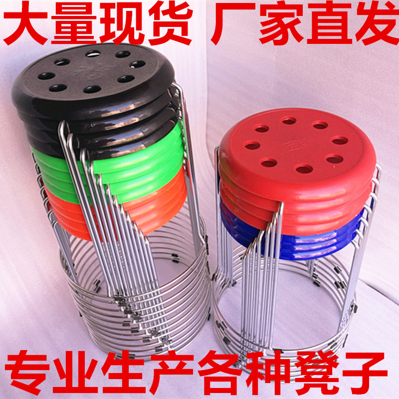 Square stool Fashion round stool Table stool Folding chair Reinforced stool thickened plastic cover stool Household high stool iron legs