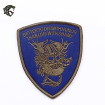NSWDG DEVGRU seals 6 team Seals6 Blue team armband badge