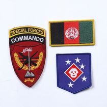 T S N K ODA MARSOC Ma SHOW guest Afghan Morale Stamp Set