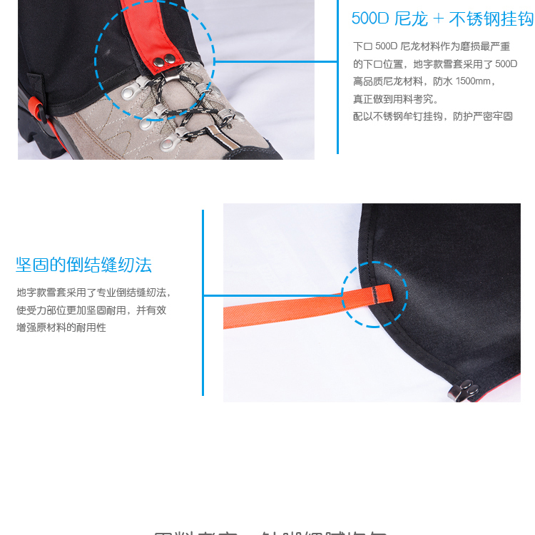 Tuyết bộ leo núi ngoài trời đi bộ đường dài sa mạc cát-proof tuyết-xà cạp bằng chứng bộ chân người lớn nam giới và phụ nữ thiết bị trượt tuyết giay leo nui