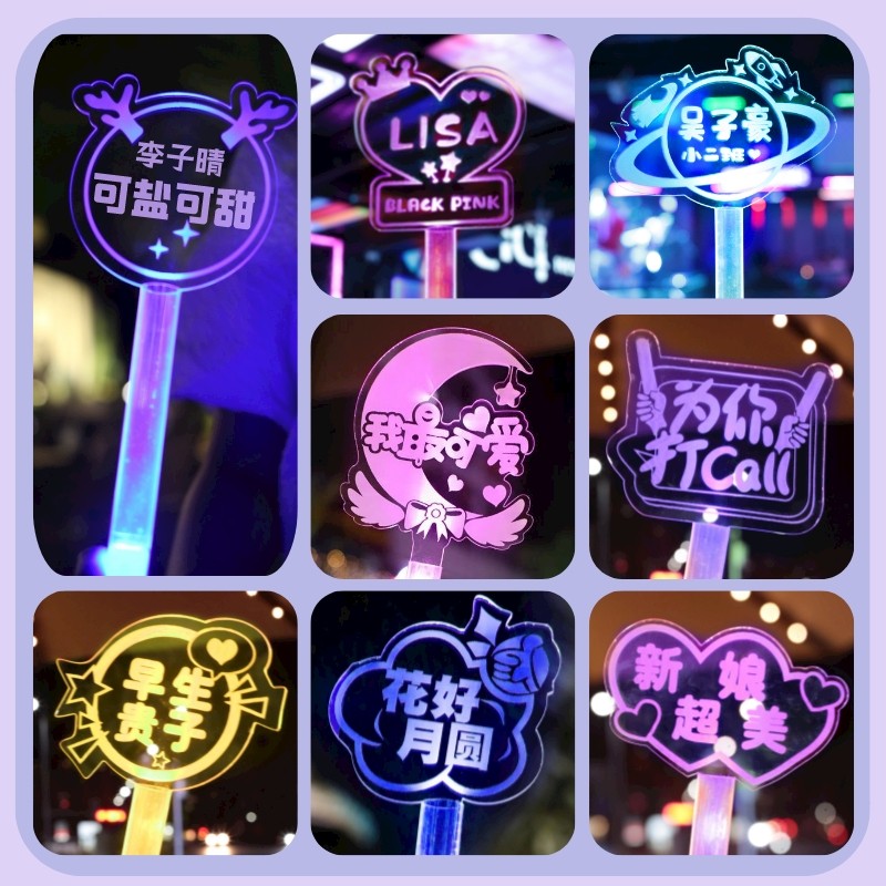 Class luminous fluorescent stick help with first name Birthday Fan Concert Performance should be customized with Awesome Light Card-Taobao