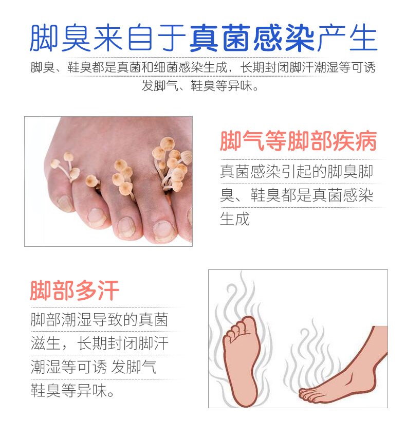 Làm mát nụ sẽ loại bỏ mùi hôi chân tạo ra mồ hôi chân bàn chân mùi bột giày vớ khử mùi xịt để khử mùi hôi chân - Trang chủ nước lau sàn lix đuổi côn trùng 4l