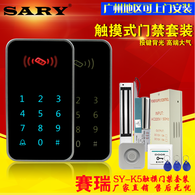 Single Double Door Access Control Kit Glass Door Access Control Kit Electric Insert Lock System Suit Office Access Control Suit