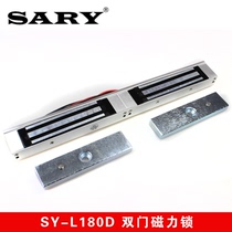 Sairui SY-L180D 180kg double door magnetic lock 180KG double door access control magnetic lock