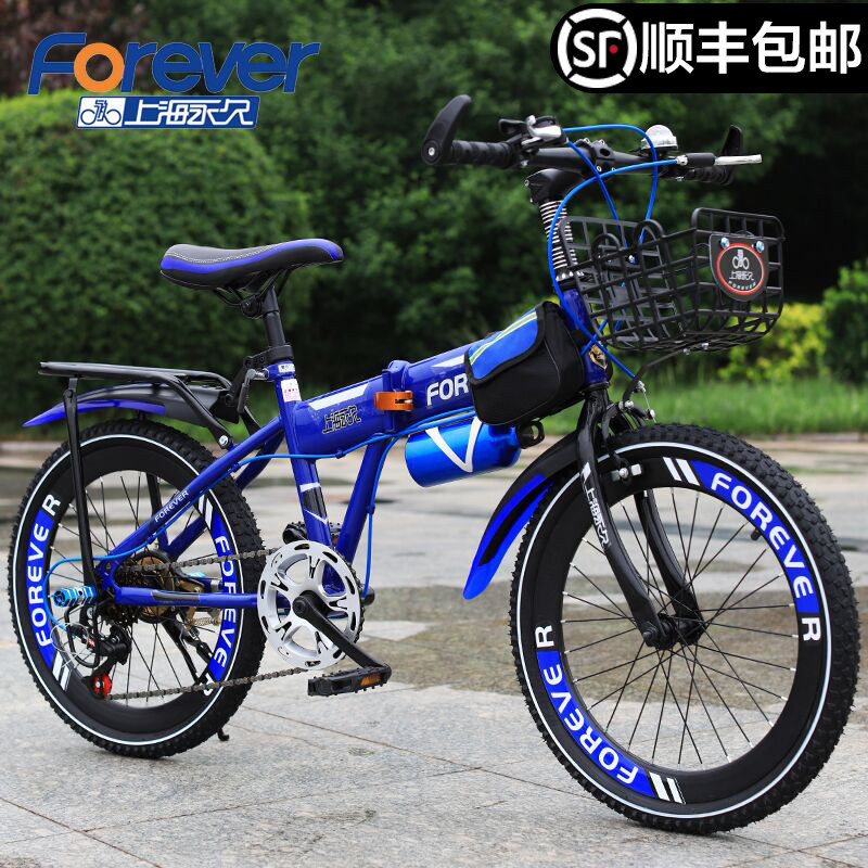 Permanent folding children Bicycle 6-16-year-old boy Cycling 20 CUHK 20 Climbing Bike Elementary School Pupil Speed