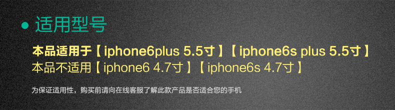 i6plus机型.jpg