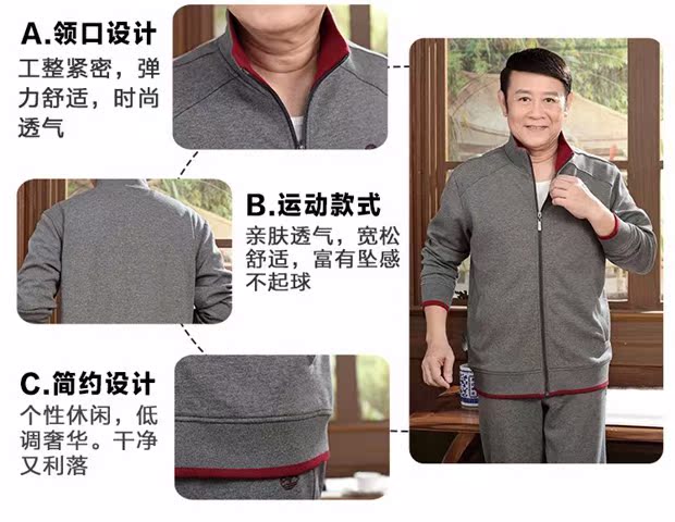 Bộ đồ thể thao cotton trung niên phù hợp với nam mùa xuân và mùa thu cha mặc áo len thể thao giản dị phù hợp với bộ đồ hai mảnh nam quần bò nam đẹp