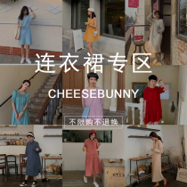 The Cheese Rabbit (fans give back to the clearance for the clearance) Even the dress set is low to RMB35