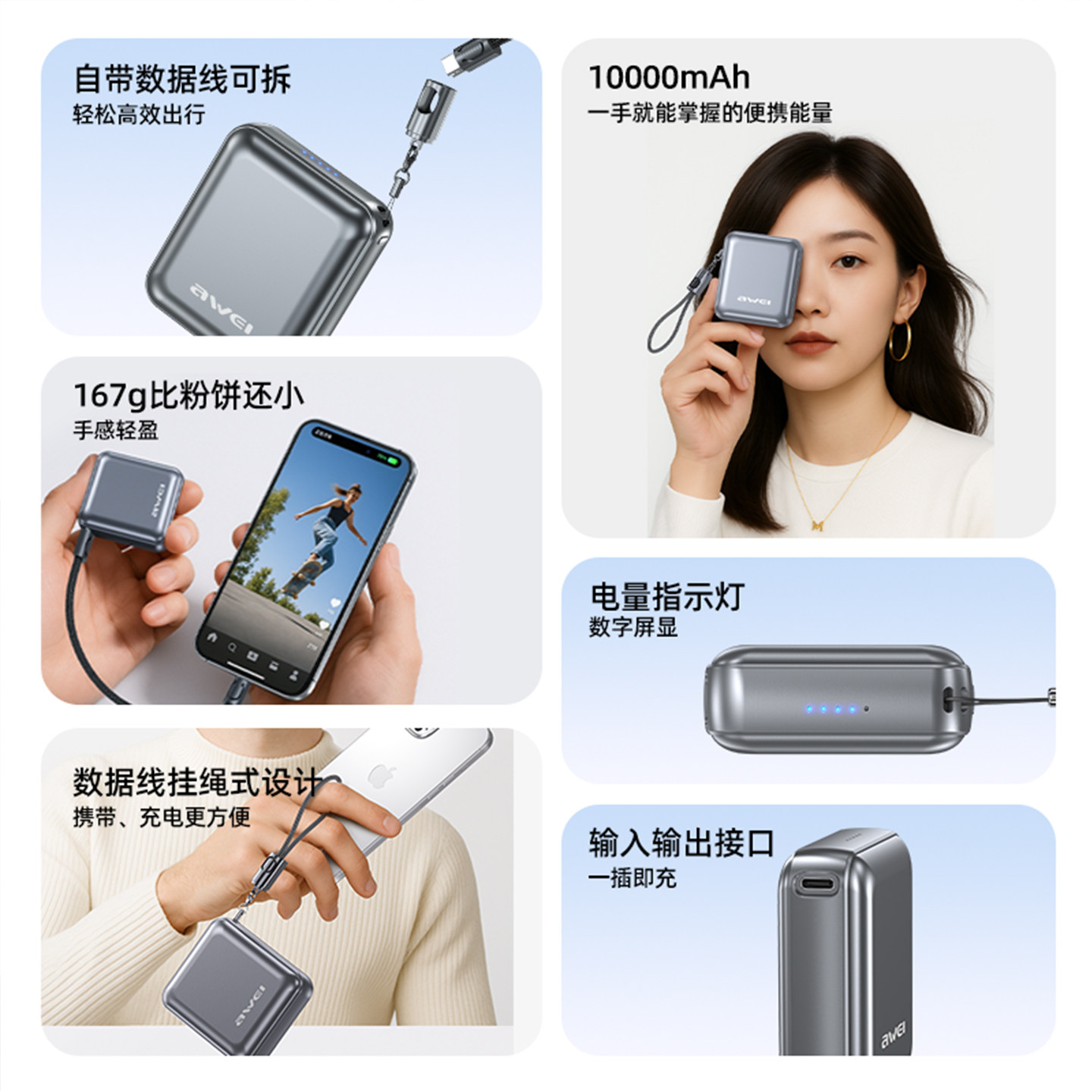 3C认证能上飞机的充电宝，真的能做到又小又快吗？_小米手机_淘宝数码网