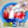 Товары от 富木家居专营店