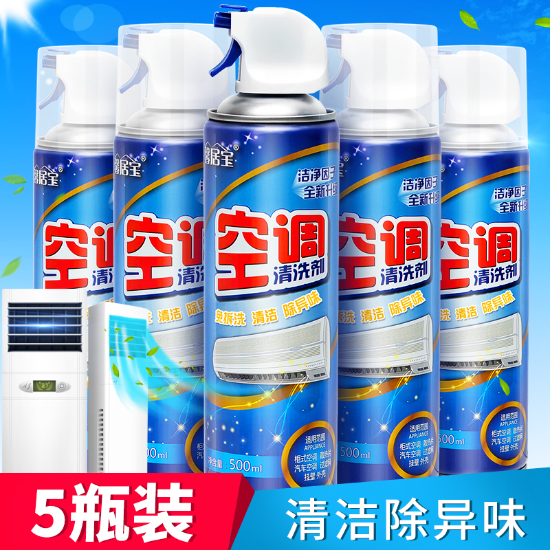 5 bottles air conditioning cleaners free of washout theorizer home wall-mounted cold air polyester dust fins powerful decontamination foam cleaners
