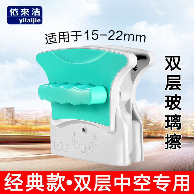 Ex-Lilly double glazed window deity Double-sided Wipe Windows Tool Glass Cleaner Hollow Glass Wipe Home