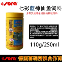 Красочная синяя шенксианская 110 г/250 мл бутылки