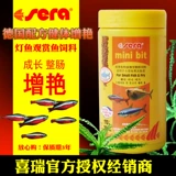 Германия XIRUI Просмотр фермерских корм