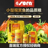 Германия XIRUI Просмотр фермерских корм