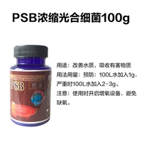 Пробиотик, 100 грамм